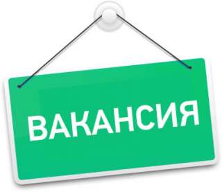 Аварийный электрик
