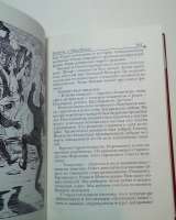 Лев Кассиль "Кондуит и Швабромания"