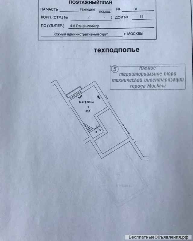 Помещение, творческие мастерские, площадь 112,2кв.м