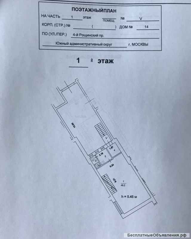 Помещение, творческие мастерские, площадь 112,2кв.м
