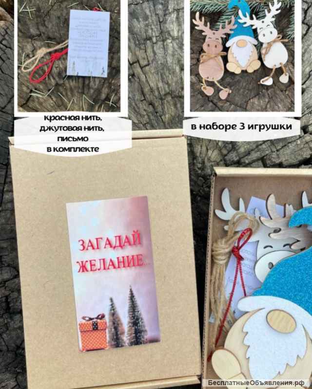 Елочные украшения из дерева