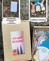 Елочные украшения из дерева