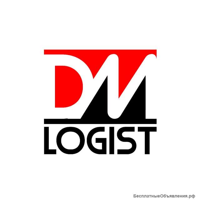 Перевозка грузов