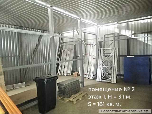 Склад теплый 524 кв. м. на Дмитровском шоссе 7 км. от МКАД аренда