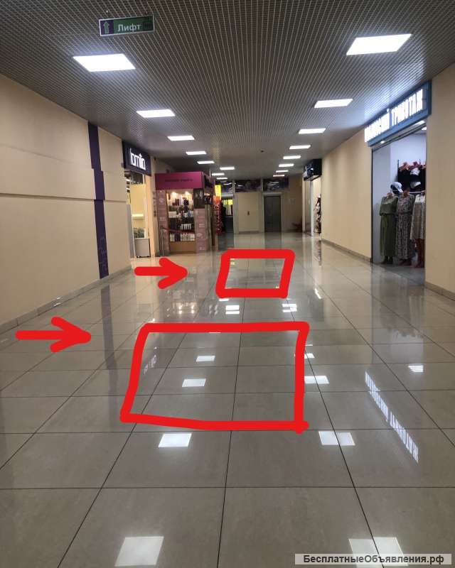 Сдам торговую площадь свободного назначения