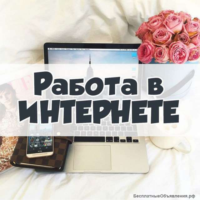 Специалист по работе с клиентами