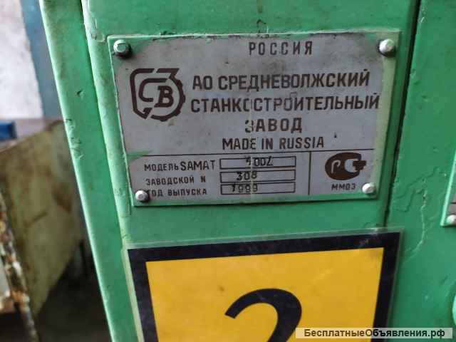 Токарно-винторезный станок Samat 400L