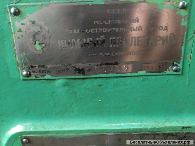 Токарно-винторезный станок 1К62 х 1400мм