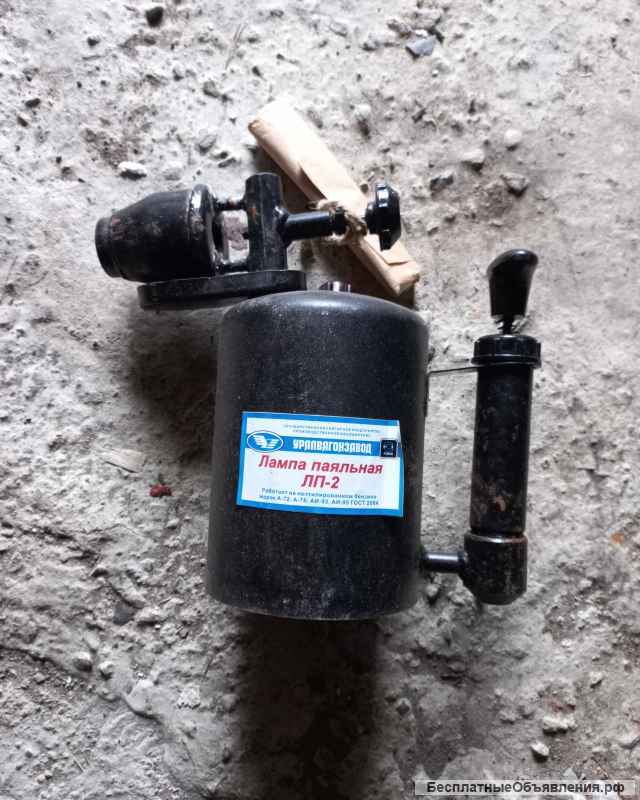 Паяльная лампа "ЛП-2" Компрессию держит. Полностью рабочая. Пр-ва Нижний Тагил, "УралВагонЗавод