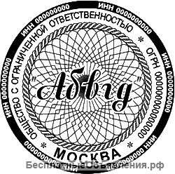 Изготовление печатей. Быстро. Доставка.