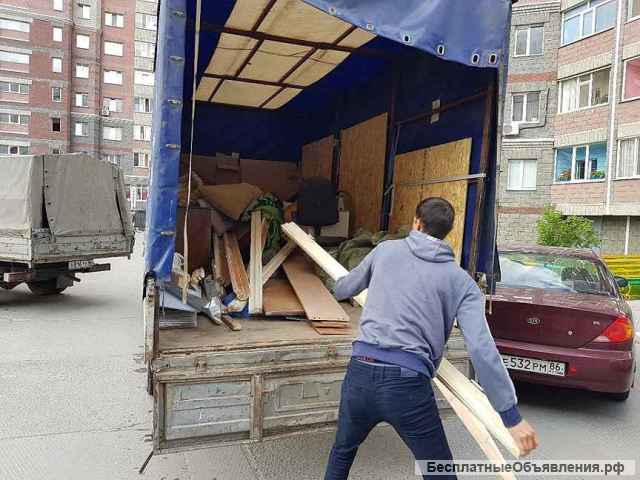 Вывоз мусора