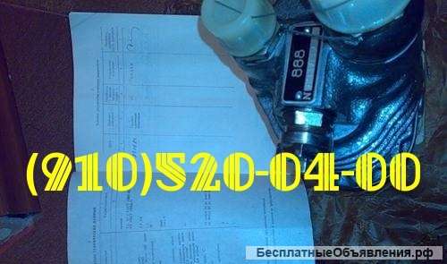 Куплю насосы: НС46-2; 465МТВ; НП92А-5; 888СТ; ЭЦН-17; НП109-3