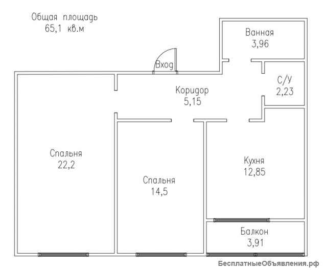 Выгодно 2-хкомнатная квартира в ЖК Андерсен