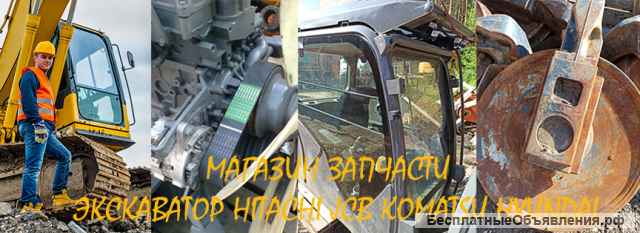 Редуктор хода hitachi 9251680