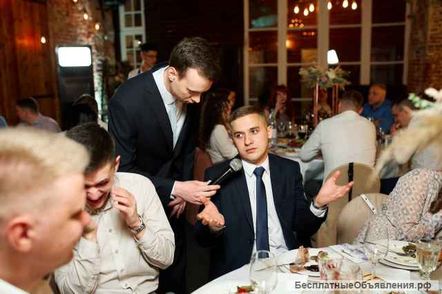 Ведущий мероприятий