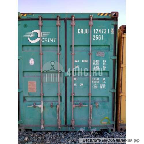 Морской контейнер 20 футов (Б/У) - CRJU1247314