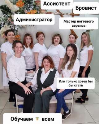 Салон «Остров красоты» в поиске сотрудников
