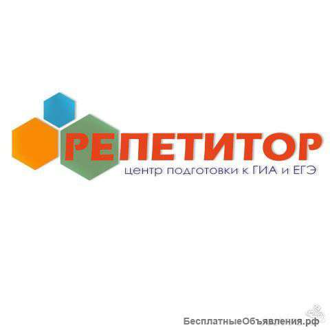 Русский язык. Репетитор старших классов.