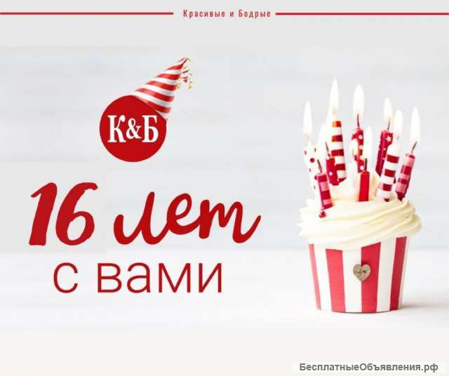 Работа в магазине "Красное и белое"