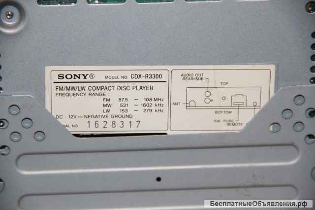 Магнитола Sony CDX-R3300