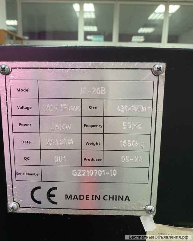 Термопресс рулонный каландр JC26B/42