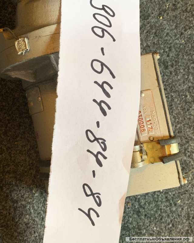 Электромеханизмы МВР-2В, МВР-2П, Д-90