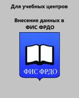 Фис фрдо
