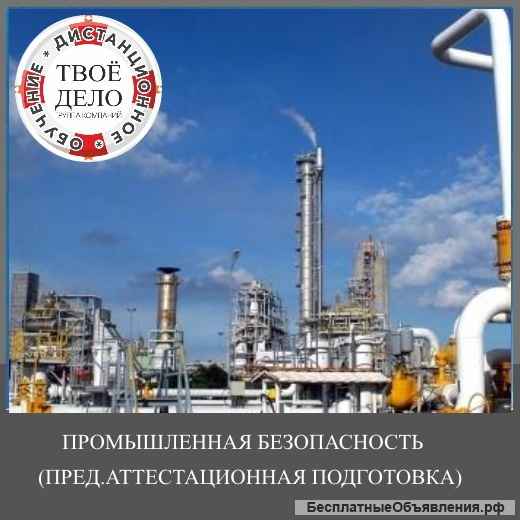 Удостоверения, Обучение, Корочки