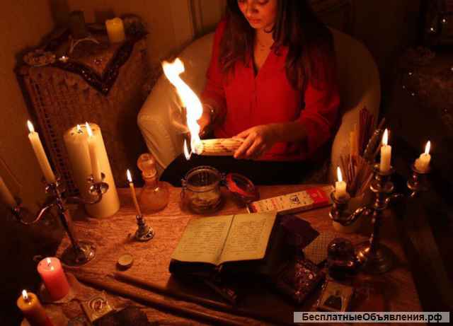 Снятие приворот отворот гадание на картах Таро и многое другое все вопросы по телефону