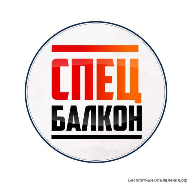 Замена фасадного остекления, утепление балконов