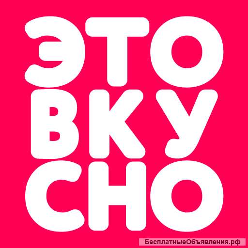 Администратор службы доставки г.Пушкин