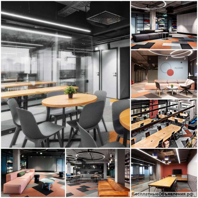 Рабочие места в коворкинге