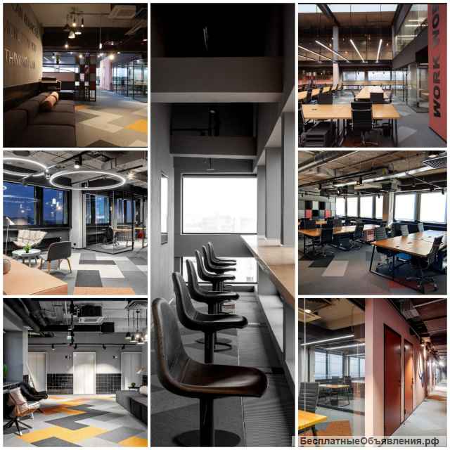 Рабочие места в коворкинге