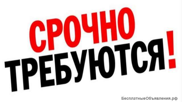 Менеджер по рекламе
