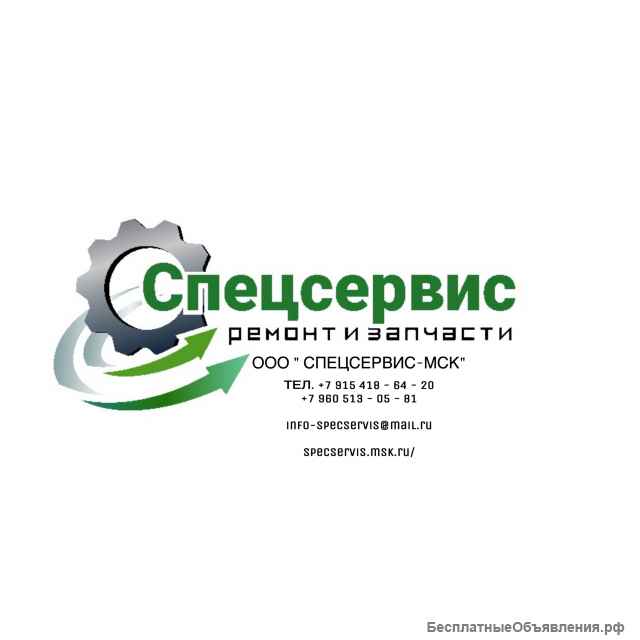 Гидронасосы гидромотор
