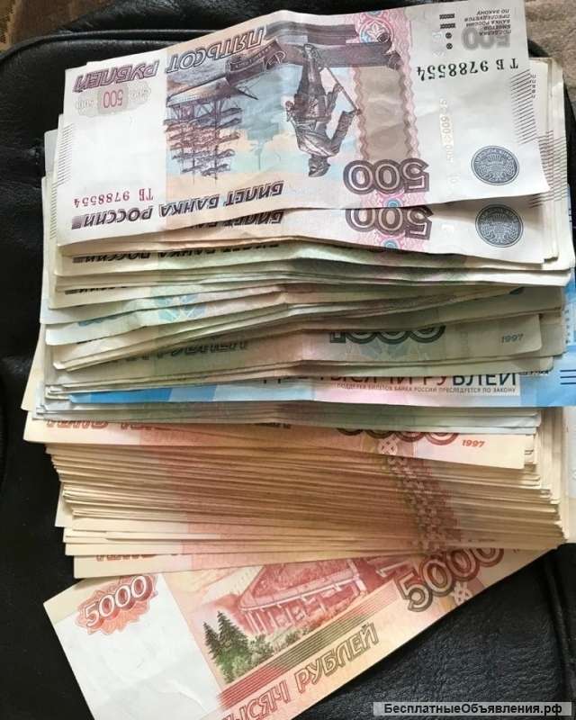 Даю деньги в долг под проценты