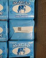 Масло сливочное 33р за пачку 200гр