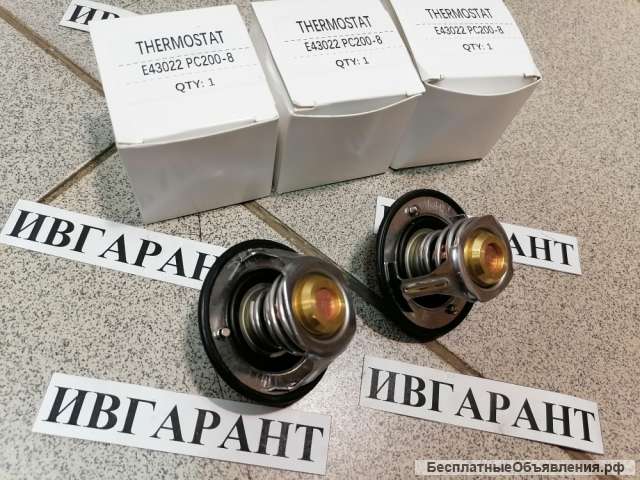 5337967 Термостат 5337967