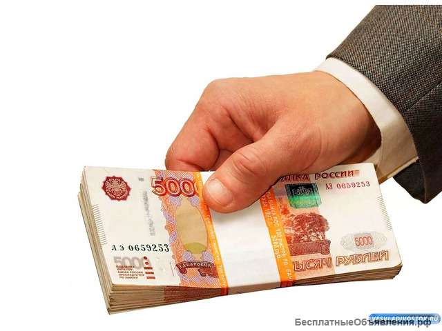 Кредит до 1 500 000 рублей. По 2-ум документам.