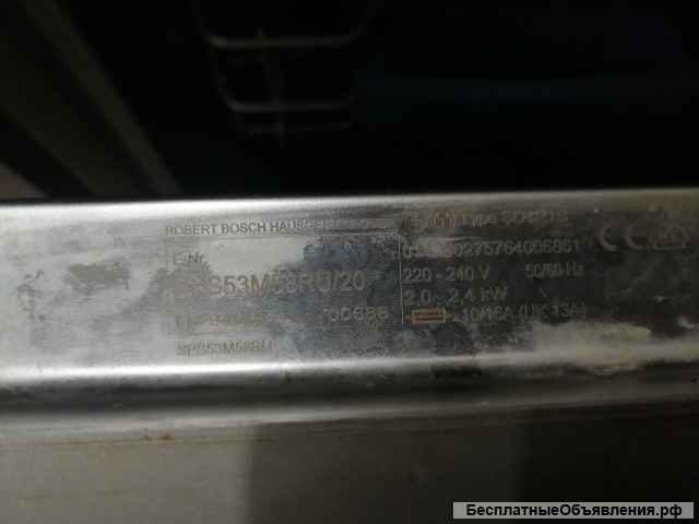 Посудомоечная машина Bosch sd4p1b