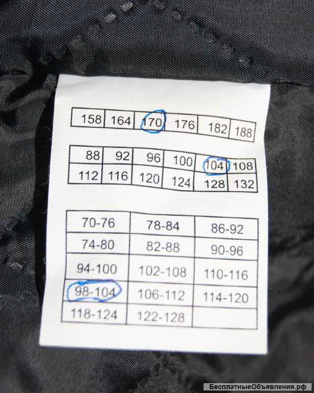 Мужская зимняя куртка