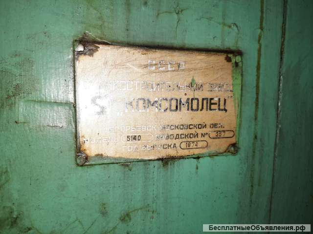 Станок зубодолбежный 5140