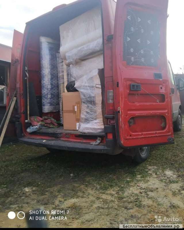 Грузоперевозки город межгород