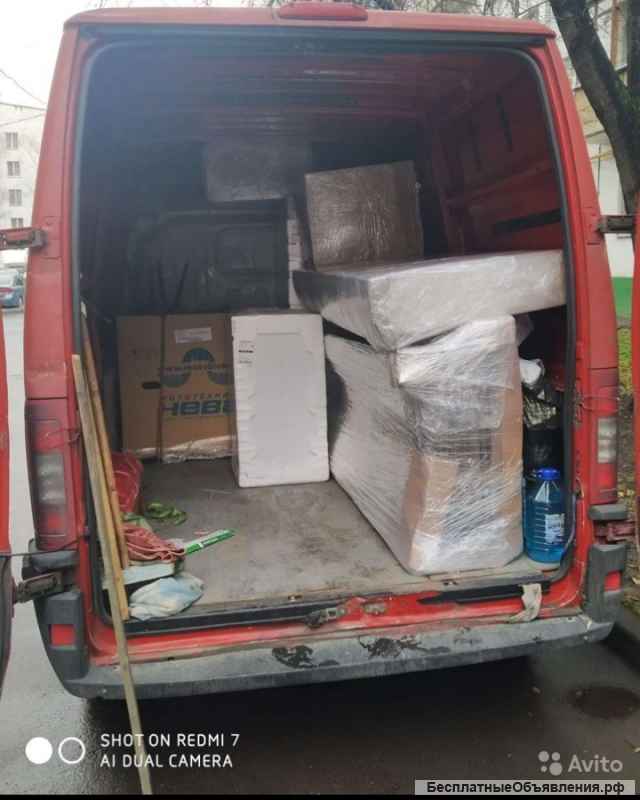 Грузоперевозки город межгород