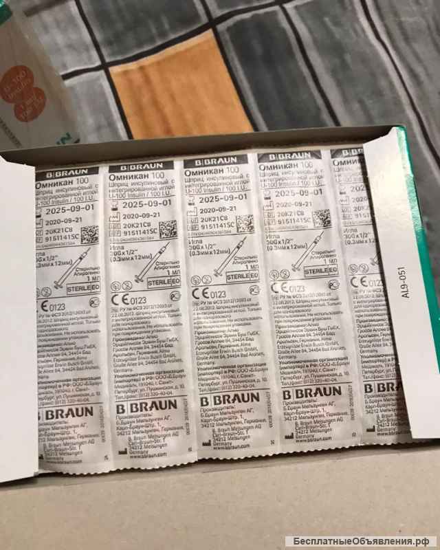 Шприц инсулиновый omnican b braun