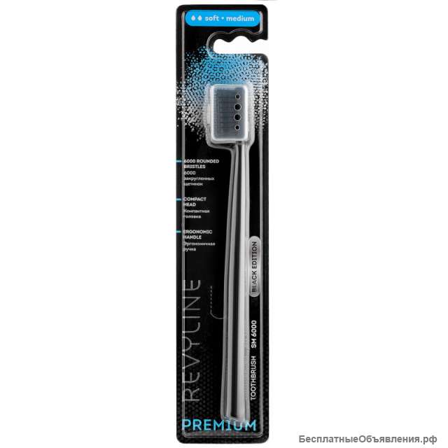 Зубные щетки Revyline SM6000 Black Edition, мягкая щетина