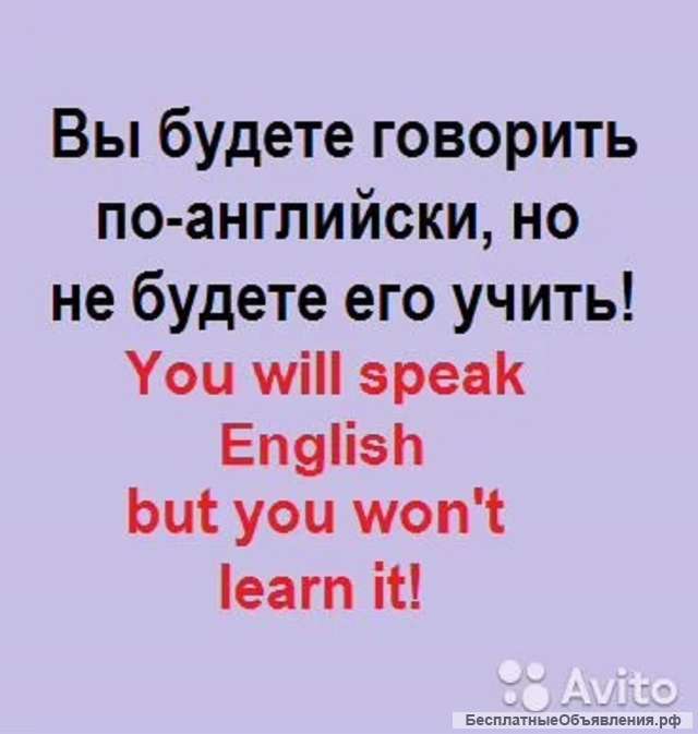 Английский язык. Обучение