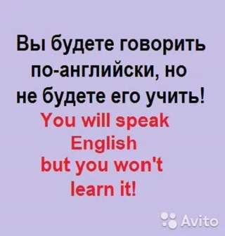 Английский язык. Обучение