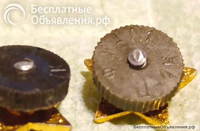 Звёздочки на погоны, малые, на гайках 2 шт. СССР