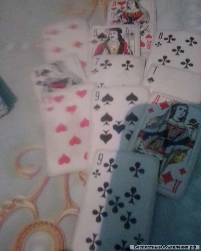 Гадания на картах